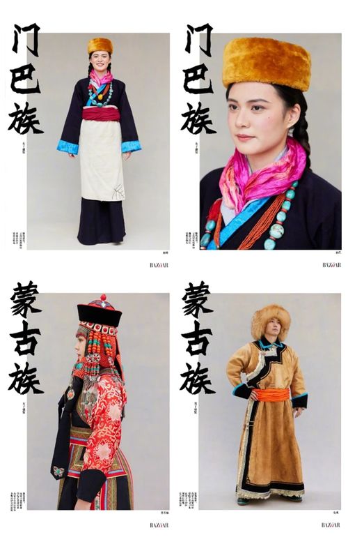 56個民族，錦繡華章 中國各民族服飾風(fēng)格巡禮